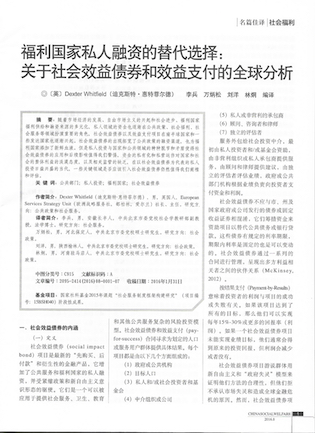 China Page 1